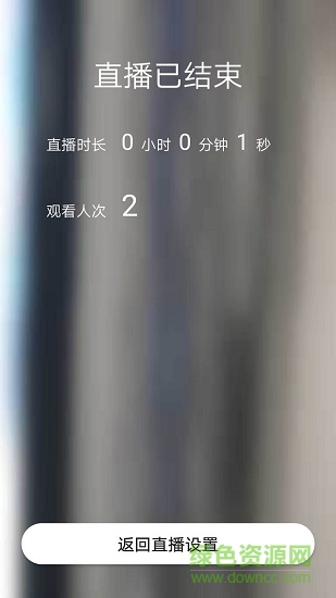 知而行云直播手机版