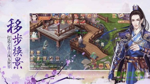 清宫一梦 清宫一梦