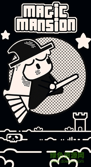 魔法大厦 魔法大厦下载