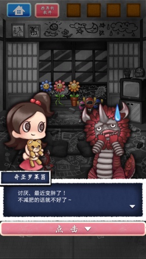 镜之世界不可思议的人偶 镜之世界不可思议的人偶下载