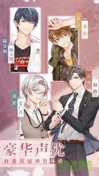 未定事件簿测试版 未定事件簿内测下载安装