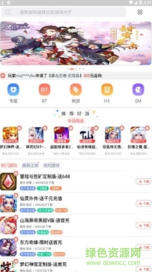 阿正游戏app下载