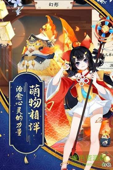 蜀山战神地藏成魔 蜀山战神地藏成魔最新版