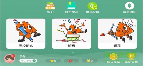玛玛洛可app