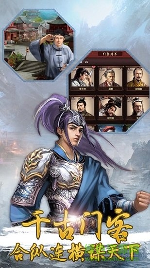 后宫秘史 后宫秘史游戏下载