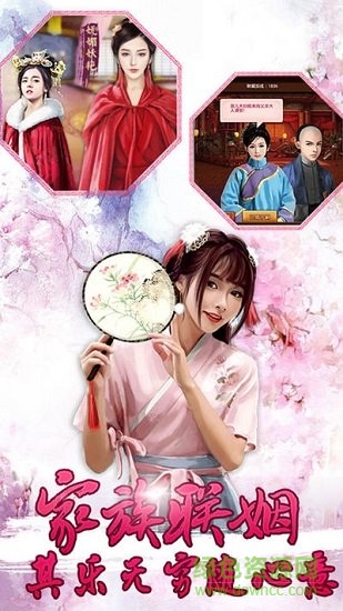 陈婉君阿里衮游戏正版