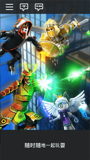 roblox健身模拟器中文版