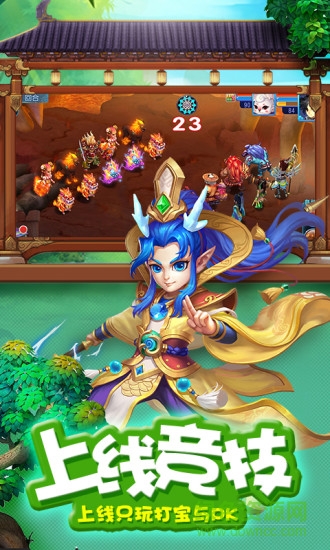 米壳大圣归来安卓版