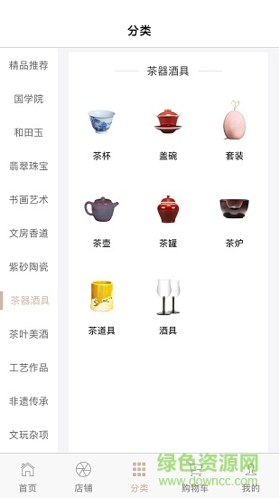 玩家艺术手机版 玩家艺术安卓版