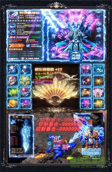 散人切割安卓版 散人切割手机版