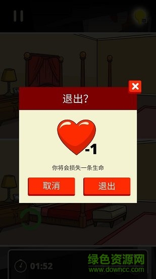 寻找差异的侦探免费下载