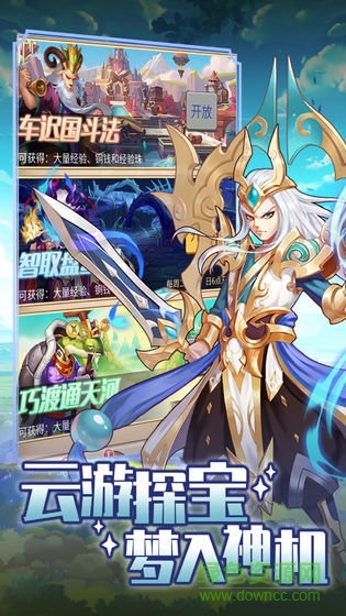 精灵学院大冒险 精灵学院大冒险免费下载