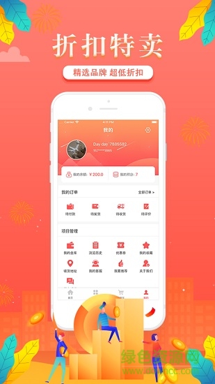 聚美工坊手机版