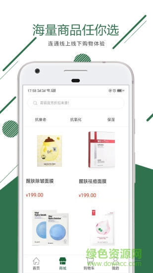 君容宜芳手机版