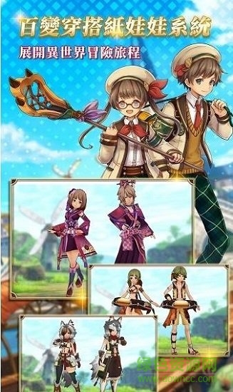 阿瓦贝尔圣境炼金台服免费下载