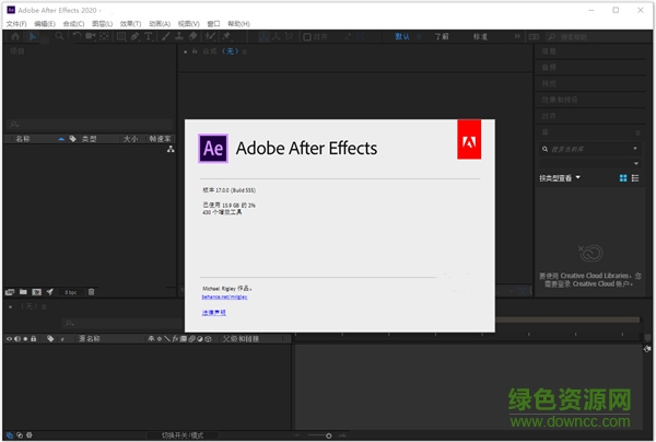 adobe after effects2021免费版 adobe after effects2021正式版下载