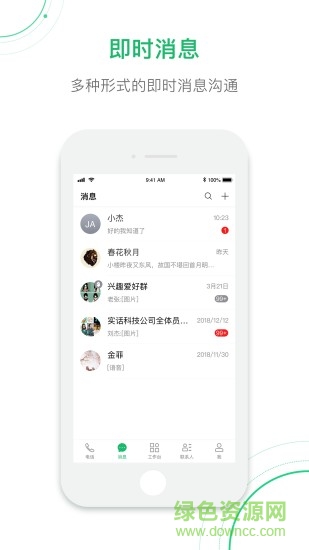 九九志愿者app