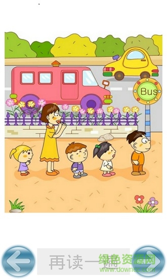 天使宝宝学说话软件