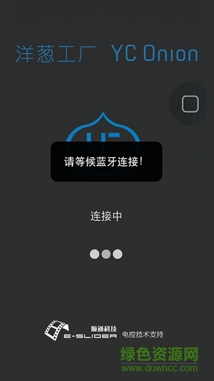 chips slider手机版