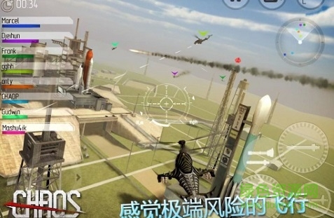 直升机锦标赛正式版 直升机锦标赛无限金币版下载