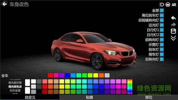 汽车改装模拟器手游下载