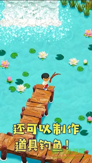 黏土无人岛游戏下载