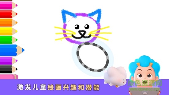 天才小画家安卓版 天才小画家手机版