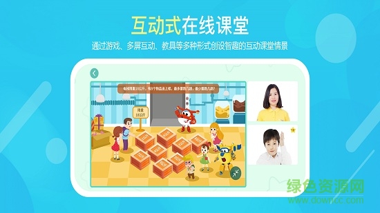 豌豆思维学生端苹果手机 豌豆思维苹果下载