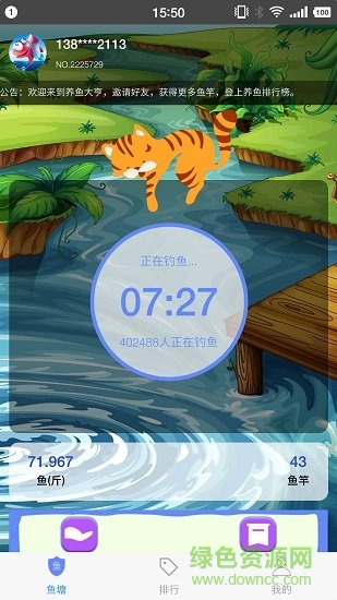 放养鱼大亨手机中文版