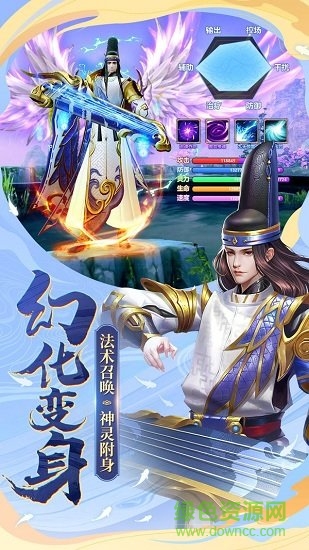 太初云梦刀剑情缘游戏下载