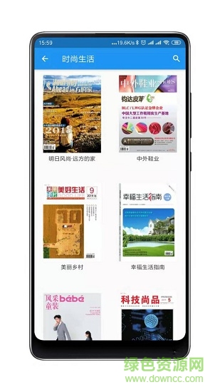 杂志铺子手机版