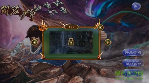 斑驳少年的冒险故事 斑驳少年的冒险故事游戏