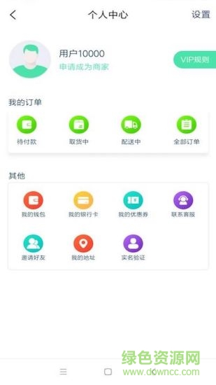 阿德帮手app