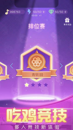 节奏枪神 节奏枪神手机版