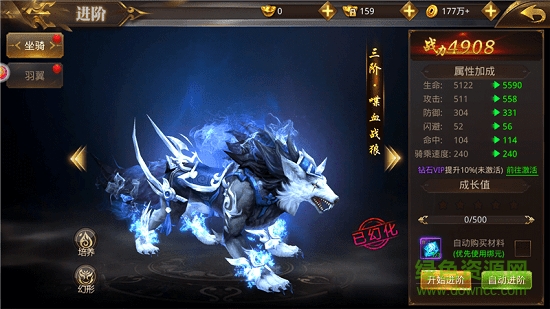 江湖剑客安卓版