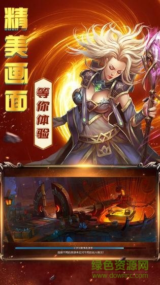 慧选游戏冰火骑士团 慧选手游冰火骑士团