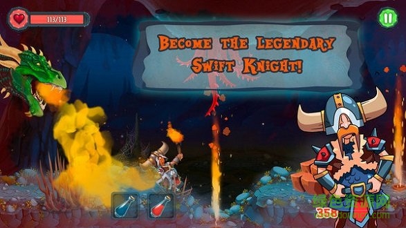 斯威夫特骑士手游