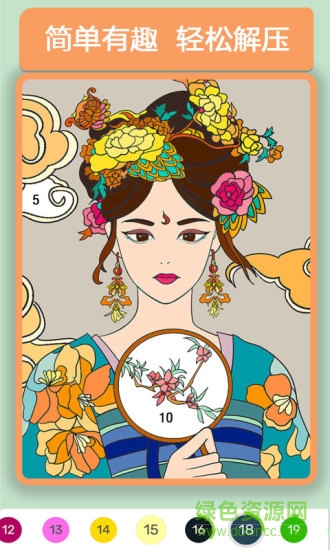 数字填色趣味解压游戏