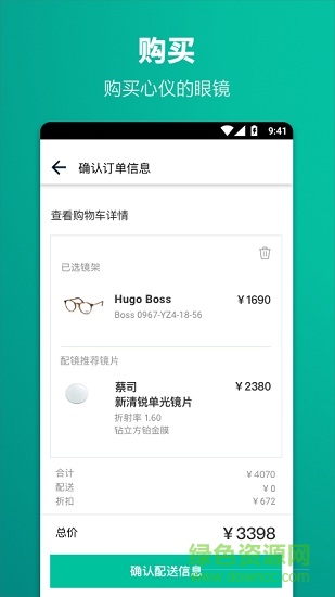 optize手机版 optize安卓版