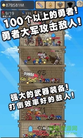 我的魔塔起源 我的魔塔起源最新下载