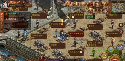 传世复古版本 传世复古版本手游