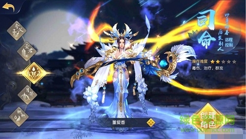 昆仑劫黑马手游