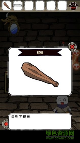 白猫与龙王城 白猫与龙王城安卓版