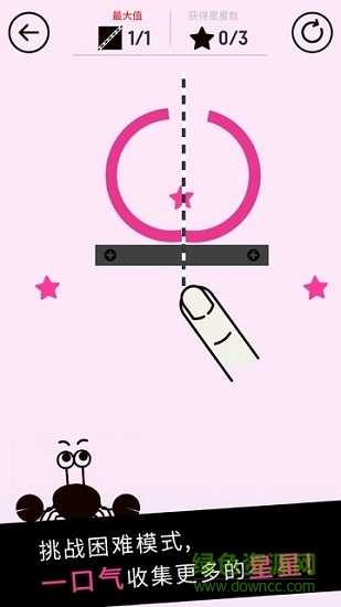 我切得贼准单机版 我切得贼准中文版