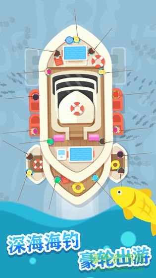 一起来钓鱼 一起来钓鱼免费下载