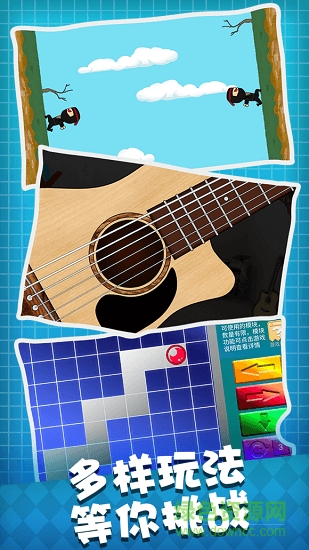 人生溯游游戏下载