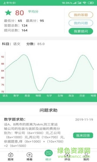 天天好看手机版下载