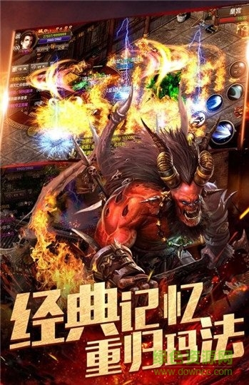 梦玩良心传奇风流霸业手游 梦玩良心传奇风流霸业游戏