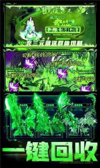 刀刀切割剧毒版免费下载