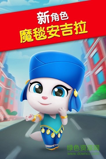 汤姆猫跑酷多酷安卓版手游 汤姆猫跑酷多酷手机版下载